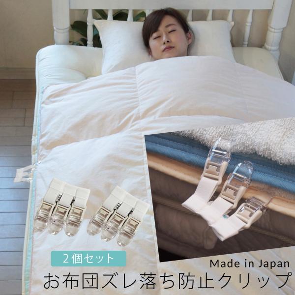毛布 ずれ防止の人気商品 通販 価格比較 価格 Com