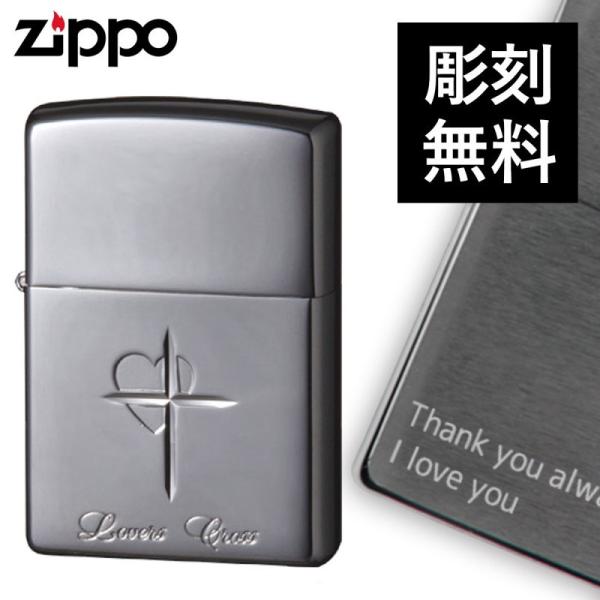 新色 Zippo 艶消し名入れギフト画像刻印ジッポー #200