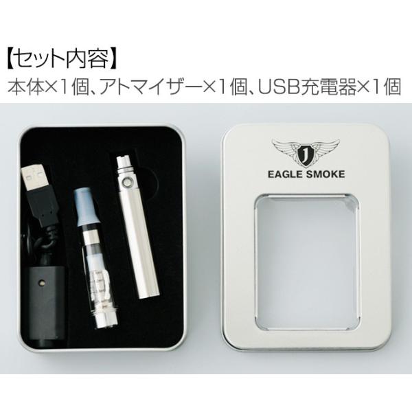 電子タバコ 電子たばこ 電子タバコ ベポライザー イーグルスモーク Eagle Smoke 電子タバコ ギフト プレゼント 贈り物 メンズ Men S おしゃれ Buyee Buyee 日本の通販商品 オークションの代理入札 代理購入