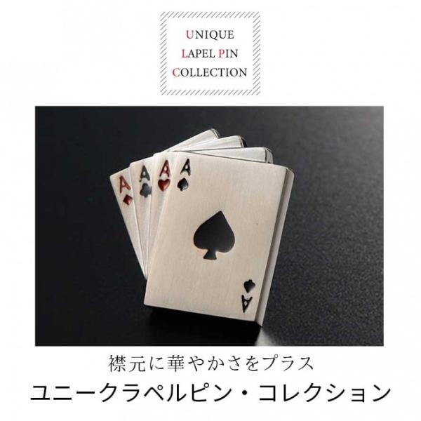 ピンバッジ ラペルピン ピンズ タックピン ピンブローチ ブローチ バッジ バッチ スーツ 襟元 メンズ おしゃれ ユニーク 父の日 メンズ 男性 ギフト シルバー 銀 Buyee Buyee 日本の通販商品 オークションの代理入札 代理購入