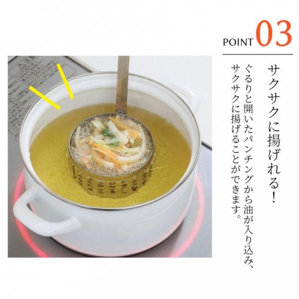 かき揚げリング お玉 かき揚げ 天ぷら 揚げ物 料理 調理 本格的 ステンレス 調理器具 キッチン キッチン雑貨 キッチングッズ キッチンアイテム 台所 台所用品 グ Buyee Buyee Japanese Proxy Service Buy From Japan Bot Online
