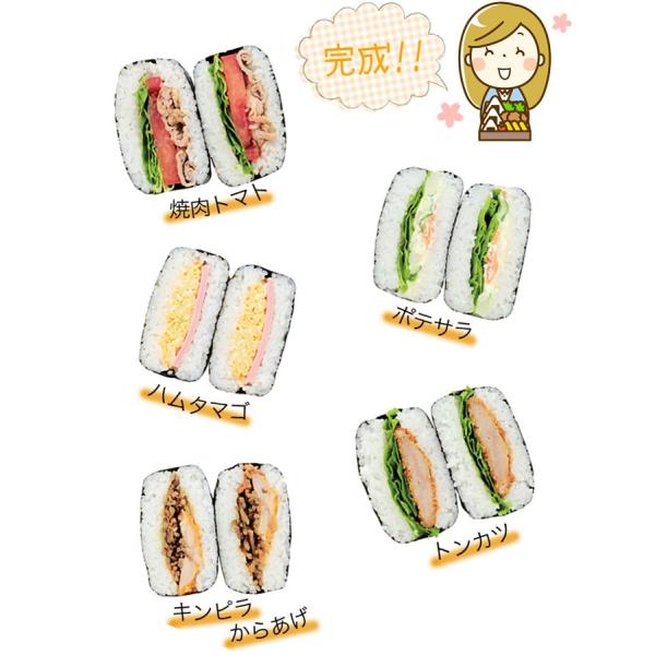 キャラ弁グッズ おにぎらず キット 海苔 ケース 型 おにぎらずが手間いらず アイデア 便利 キャラ弁グッズ 幼稚園 保育所 簡単 小学校 お弁当 デ Buyee Buyee 日本の通販商品 オークションの代理入札 代理購入