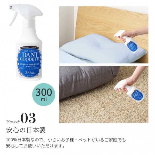 ダニ スプレー ダニよけ ダニよけスプレー 天然成分 植物由来 日本製 赤ちゃん ベビー 子供 安心 ダニ 対策 予防 忌避 部屋 畳 カーペット ラグ 絨毯 ぬいぐるみ Buyee Buyee Japanese Proxy Service Buy From Japan Bot Online