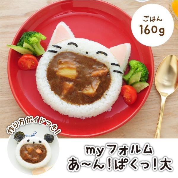 ご飯 ごはん 型抜き 抜き型 押し型 カレー カレーライス 海苔カッター 海苔 カッター のりパンチ 海苔パンチ 子供 喜ぶ 簡単 時短 人気 子ども キッズ 男の子 女 Buyee Buyee Japanischer Proxy Service Kaufen Sie Aus Japan