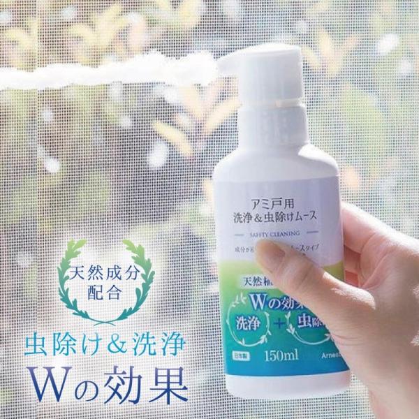 虫よけサッシ みんな探してる人気モノ 虫よけサッシ