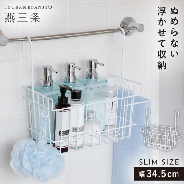 ステンレス バスカウンター2段 シャンプー ラック おしゃれ 収納 浴室 お風呂 棚 ユニットバス シャンプーラック ディスペンサー お風呂グッズ カビ 防止 バス用品 シャンプー台 ボトルラック 風呂 シャンプー置き コンパクト バスルーム 新生活 一人暮らし エココ