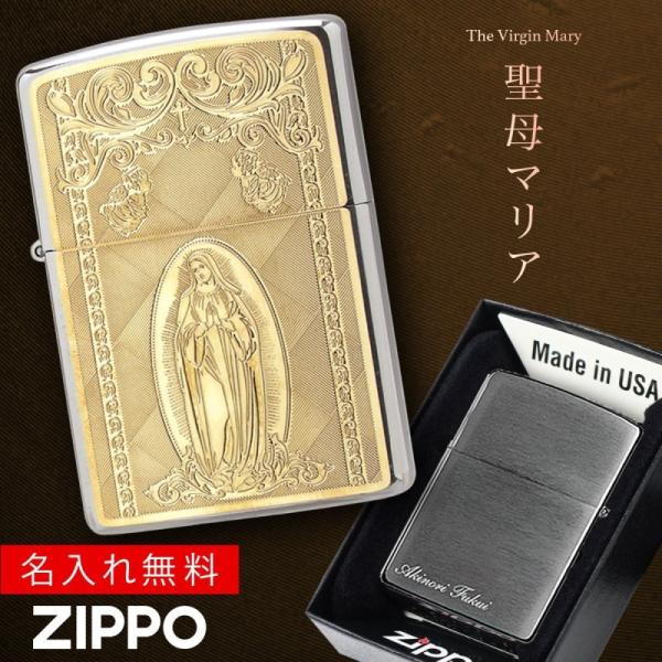 ジッポ ライター 名前入りの人気商品・通販・価格比較 - 価格.com ジッポ ライター 名前入りの人気商品・通販・価格比較 - 価格.com