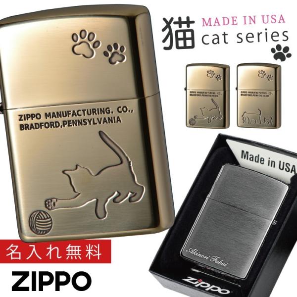 猫 彫刻 喫煙具の人気商品 通販 価格比較 価格 Com