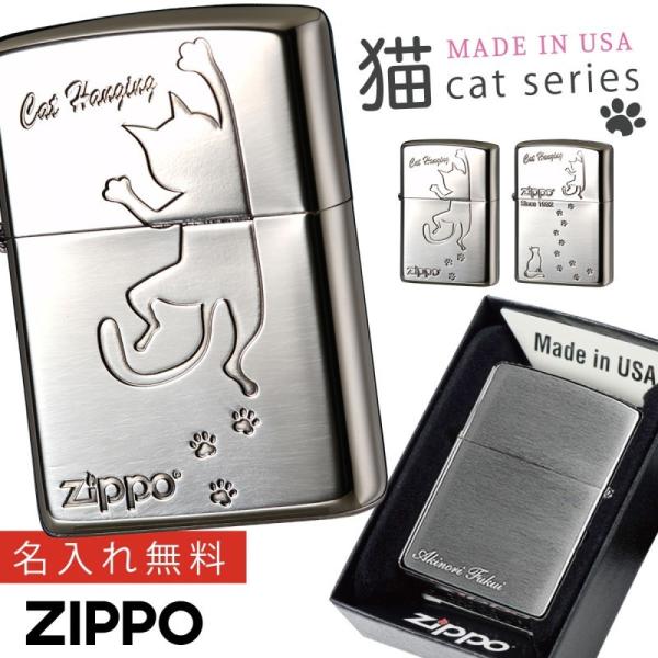 zippo Wb|[ C^[ Zippo uh   L ObY Vo[ fB[X  킢  ̓ av[g Zippo LbgV[Y