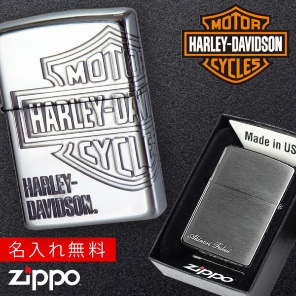 Zippo ライター 名入れ ジッポライター ジッポーライター ハーレーダビッドソン Harley Davidson かっこいい バイク好き オイルライター 0 日本国内限定モデル Buyee 日本代购平台 产品购物网站大全 Buyee一站式代购 Bot Online