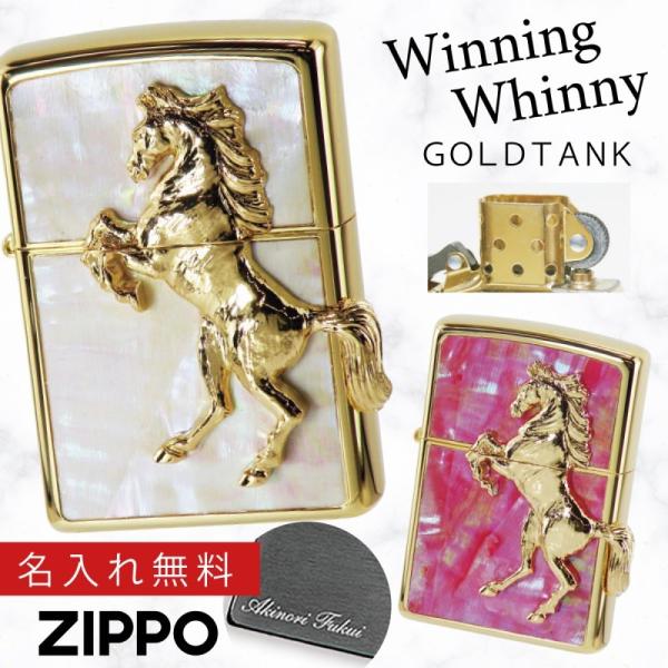 zippo C^[ Wb|[C^[ uh v[g n L\ ZP ECjOECj[ X^[VF S[hbv WH ̓ Mtg v[g 蕨 a