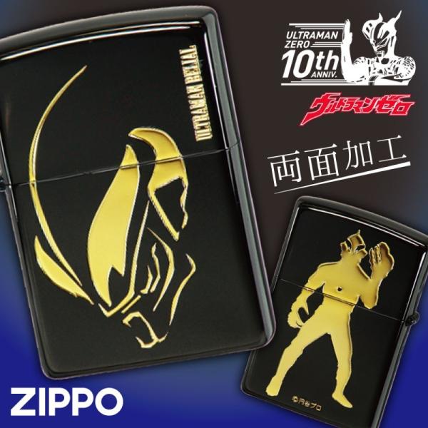 ジッポ ライター アニメの人気商品 通販 価格比較 価格 Com