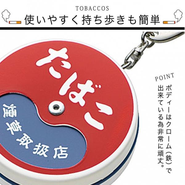 携帯灰皿 おしゃれ かわいい 灰皿 キーホルダー 喫煙所 たばこ屋さん 4 メール便対応 Usbライター メンズ Men S おしゃれ Buyee Buyee Japanese Proxy Service Buy From Japan Bot Online