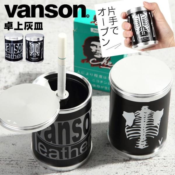 o\ vanson AbVV_[BIG DM DM XCh  AJW Y A~ 傫 i Mtg v[g 蕨 aj