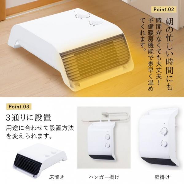 脱衣所 脱衣所ヒーター お風呂場 赤ちゃん 小型 小型 ママ マルチ暖房機 脱衣所ヒーター ヒーター バス アイデア雑貨の専門店 雑貨屋 赤ちゃん Ma 745 電気 セラミック