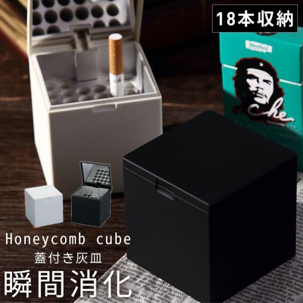 蓋付き 灰皿の人気商品 通販 価格比較 価格 Com