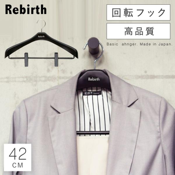ハンガー すべらない おしゃれ スーツ スーツ用 スーツハンガー