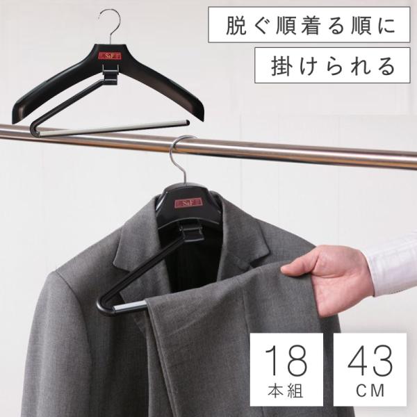 ※5本セット Alfonso Sirica 高級メンズハンガー e-zakkaya_047s87882
