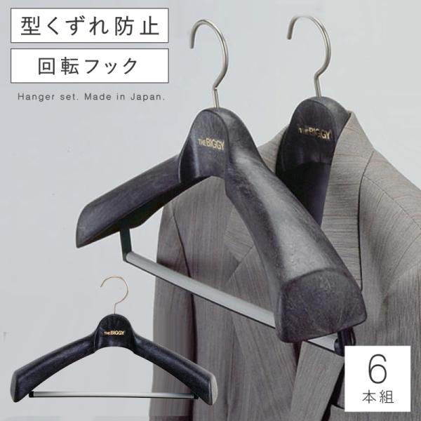 0225-010 グッチ　スーツ　46 　ハンガー収納袋付き スーツ ハンガー 収納 おしゃれ 肩幅46cm S＆Fザ・ビギー46（Lサイズ