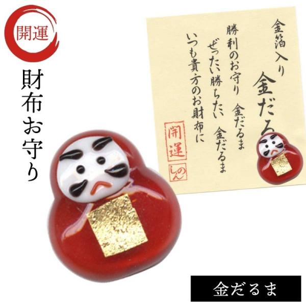 DARUMA POT 幸運のお守り DARUMA POT 幸運のお守り DARUMA POT 幸運の