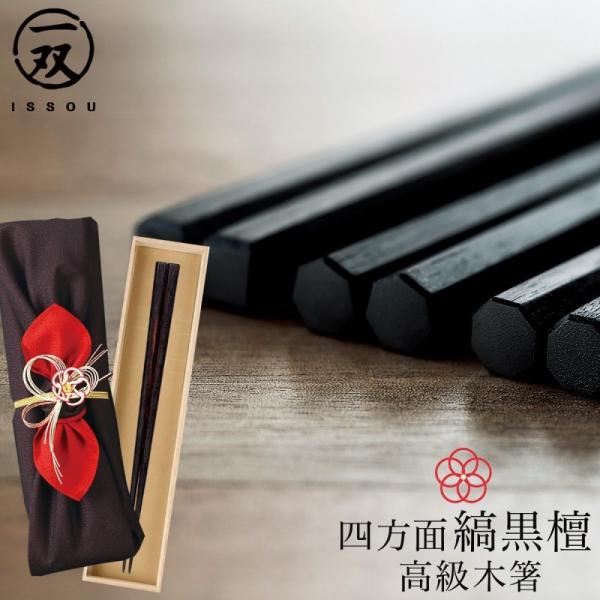  ዷ v[g o issou CV_ {   Mtg j a ̓ hV̓ 24.0cm  ȍh lʎȍh Ė@d  ˔ җj