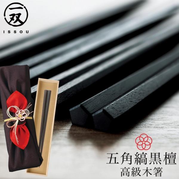  ዷ v[g o issou CV_ {   Mtg j a ̓ hV̓ 24.0cm  ȍh ܊pȍh Ė@d  ˔ җj