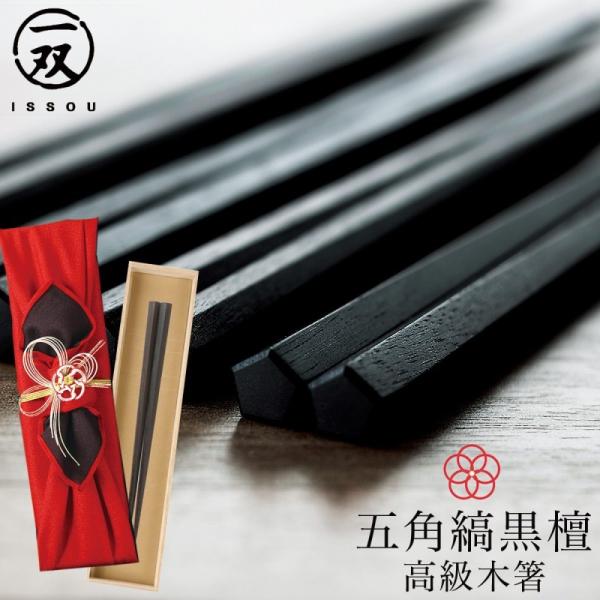  ዷ v[g o issou CV_ {   Mtg  a ̓ hV̓ 22.0cm  ȍh ܊pȍh Ė@d  ˔ җj