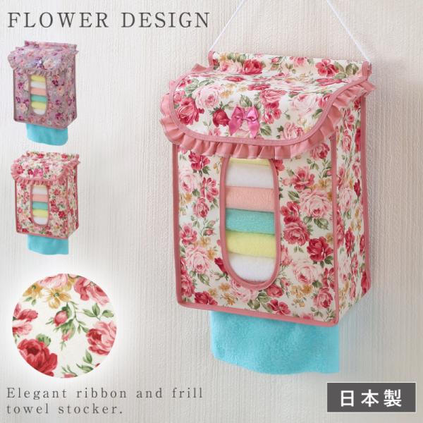 ■サイズ:縦31×横22×厚み10cm■材質:綿100％（ポリエチレン樹脂コーティング）、透明部/ポリプロピレン、芯材/ポリプロピレン■原産国:日本■備考:手洗い。タンブラー乾燥はお避け下さい。■キーワード：タオルストッカー 下から 下から...