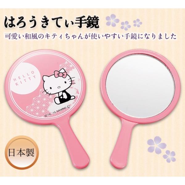 コンパクトミラー ハンドミラー 手鏡 かわいい 日本製 ハローキティ 手鏡 クリスマス ギフト プレゼント 贈り物 名入れ キティー 鏡 コンパクト 土産 Buyee Buyee 日本の通販商品 オークションの代理入札 代理購入