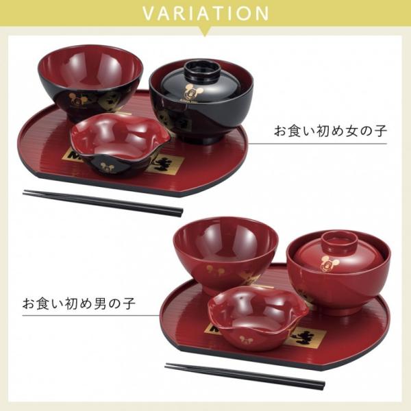 ベビー 食器 ディズニー お食い初め 食器 赤ちゃん ベビー 出産祝い ミッキー ミッキーマウス Disney 和食器 和柄 お食い初め M ギフト プレゼント Buyee Buyee Japanese Proxy Service Buy From Japan Bot Online