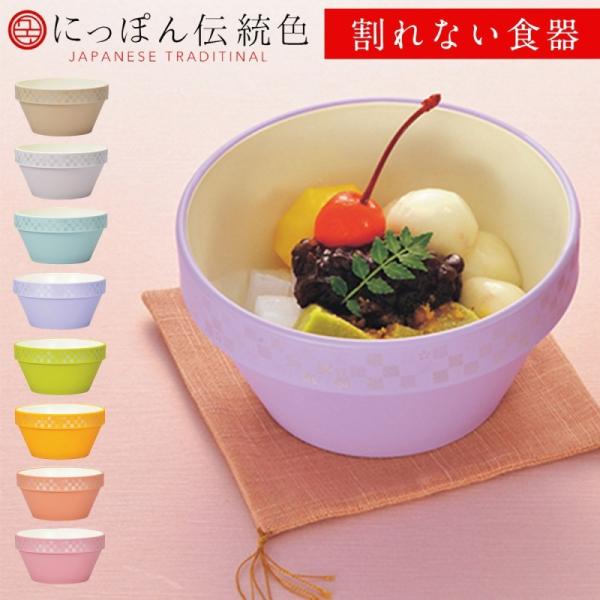 ボウル プラスチック 食洗機対応 食洗器対応 割れない 軽い おしゃれ 日本伝統色 スタッキングボール アウトドア キャンプ ピクニック おしゃれ 人気 シリアル Buyee Buyee 提供一站式最全面最專業現地yahoo Japan拍賣代bid代拍代購服務 Bot Online