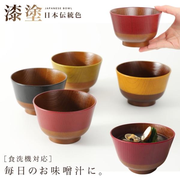 カトラリー スタッキング - お椀の人気商品・通販・価格比較 - 価格.com カトラリー スタッキング - お椀の人気商品・通販・価格比較 - 価格.com