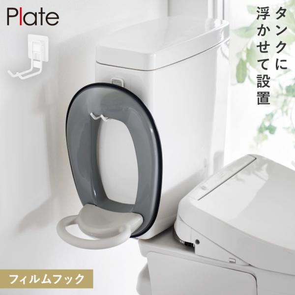 ■サイズ:本体/幅3×奥行9.3×高さ7.5cm （フィルムフック含まず）、フィルムフック接着面/幅6×高さ6cm■重量:55g■材質:本体/スチール(ユニクロメッキ＋粉体塗装)、クッション/シリコーン、フィルムフック/ポリカーボネート・P...