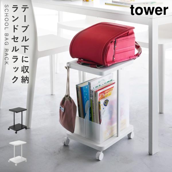 ■サイズ:約幅26×奥行き32×高さ45cm(キャスター含む)■材質:本体/スチール（粉体塗装）、キャスター/ナイロン■内寸:天板/約幅26×奥行き29cm、下段棚/約幅23×奥行き32×高さ37cm■重量:2500g■耐荷重:天板・下段棚...