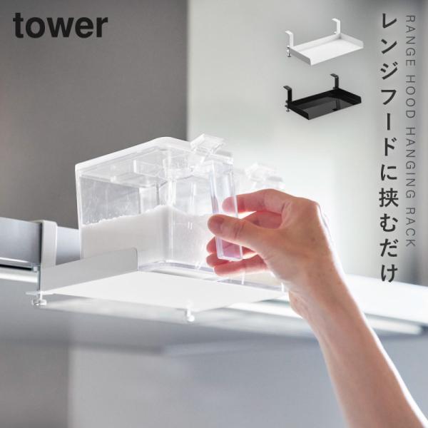 水屋 槌屋ヤック 槌屋 ドアポケットボトルダスト ZE85 ブラック