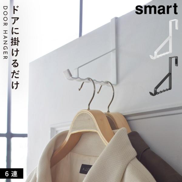 ■サイズ:幅1.5×奥行15.5×高さ14cm■重量:110g■材質:本体/スチール（粉体塗装）、キャップ/シリコーン■原産国:中国■耐荷重:6kg■備考:2.7cm〜3.6cmのドアの厚みに対応■メーカー品番:2762,2763■キーワー...