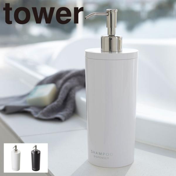 Vv[{g Vv[ lߑւ \[vfBXyT[ c[EFCfBXyT[ ^[ Eh Vv[   tower R yamazaki