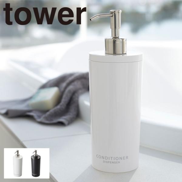 Vv[{g \[vfBXyT[ c[EFCfBXyT[ ^[ Eh RfBVi[   tower R yamazaki