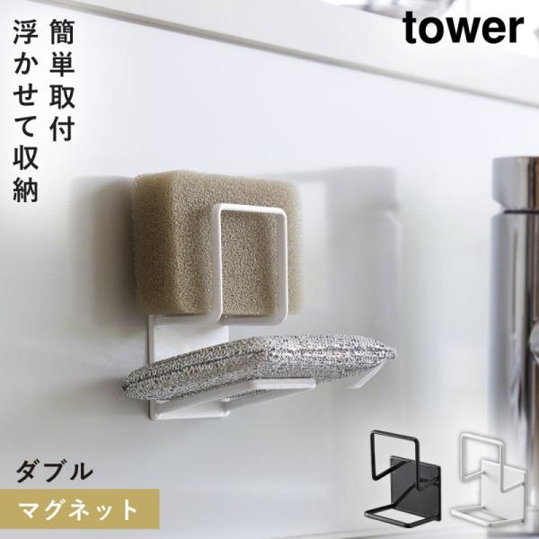 ■サイズ:幅6.5×奥行6.3×高さ11cm■重量:105g■材質:本体/スチール（ユニクロメッキ+粉体塗装）、マグネット、滑り止め/シリコーン■耐荷重:約1kg■原産国:中国■内寸:上部/幅6×奥行3.5×高さ5.5cm、下部/幅6×奥行...