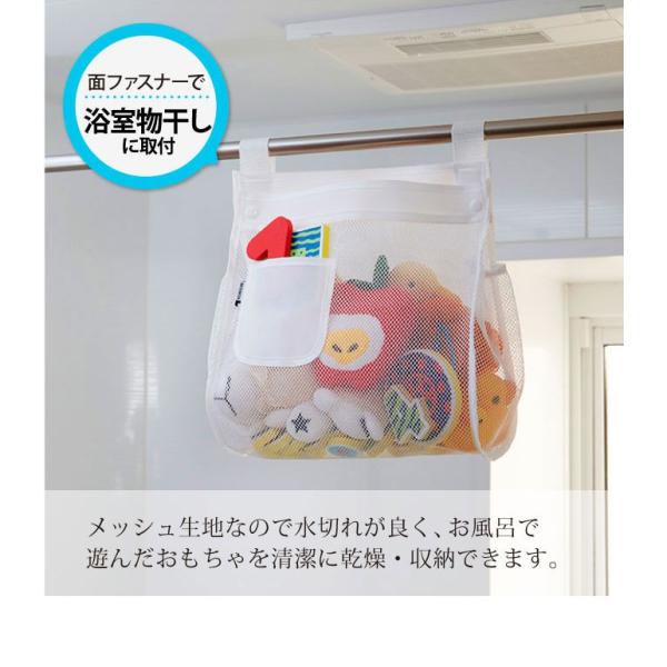 おもちゃ収納 お風呂 ネット 収納 キッズ お風呂おもちゃ袋 お風呂場 子供 おもちゃ入れ スクエア Buyee Buyee 日本の通販商品 オークションの代理入札 代理購入