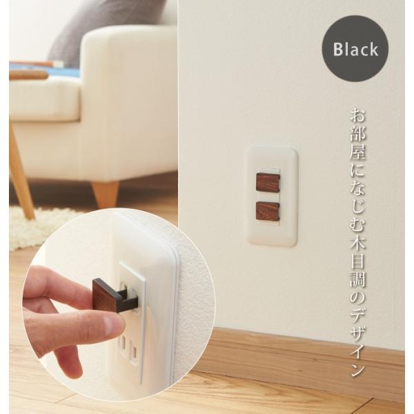 コンセントキャップ コンセントカバー 赤ちゃん コンセントキャップ ウッディ 6個組 全2色 Buyee Buyee 提供一站式最全面最專業現地yahoo Japan拍賣代bid代拍代購服務 Bot Online