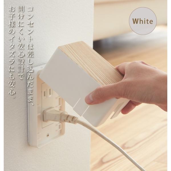 コンセントガード コンセントカバー おしゃれ 赤ちゃん ペット 木目調 ウッディ フルカバー コンセント隠し コンセント収納 感電防止 カバー 山崎実業 Yamazaki Buyee Buyee 日本の通販商品 オークションの代理入札 代理購入
