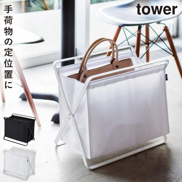 tower 荷物入れ バスケット かご 収納ボックス おしゃれ タワー
