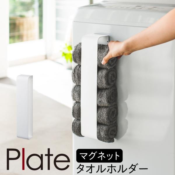 @ ^InK[ ^IbN }Olbg R  plate v[g @ ʏ [ zCg }Olbg^Iz_[ v[g