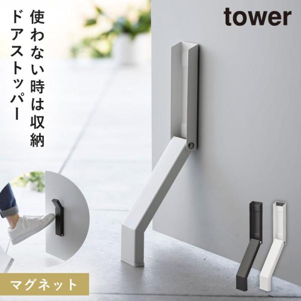 TAKKE　ドアストッパーとキャンドルホルダーのセット Amazon.co.jp: PAVIKE足踏み式ドアストッパー 室内 ドアホルダー