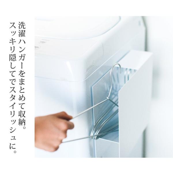 洗濯ハンガー 収納 物干しハンガー おしゃれ シンプル 洗濯機横マグネットハンガーホルダー タワー ランドリー 白い 黒 Tower Buyee Buyee 日本の通販商品 オークションの代理入札 代理購入