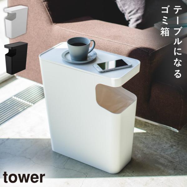 リポビタンＤ★カウンター用 ★タワー用電飾★未使用品・箱付き ダストボックス収納カウンター Stazioneシリーズ 幅1000 奥行400 高さ