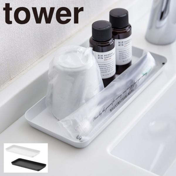 AjeBgC AjeB[P[X ze ϕi gC g[ R tower ^[  ʏ ʑ AjeB[{bNX ^g[ ^[