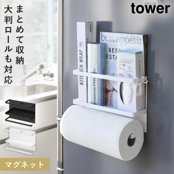 ■サイズ:本体/幅29×奥行8×高さ20、内寸/左側ホルダー幅16×奥行き7.5×高さ12.5、右側ホルダー幅12.5×奥行き7.5×高さ12.5cm■対荷重:約2kg、フック1つあたり約250g■対応サイズ:直径約15×高さ28cm以内、...