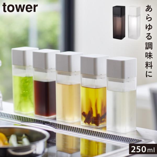 オシャレな調味料入れ Amazon｜調味料入れ おしゃれ ガラス 調味料ポット 300ML 砂糖